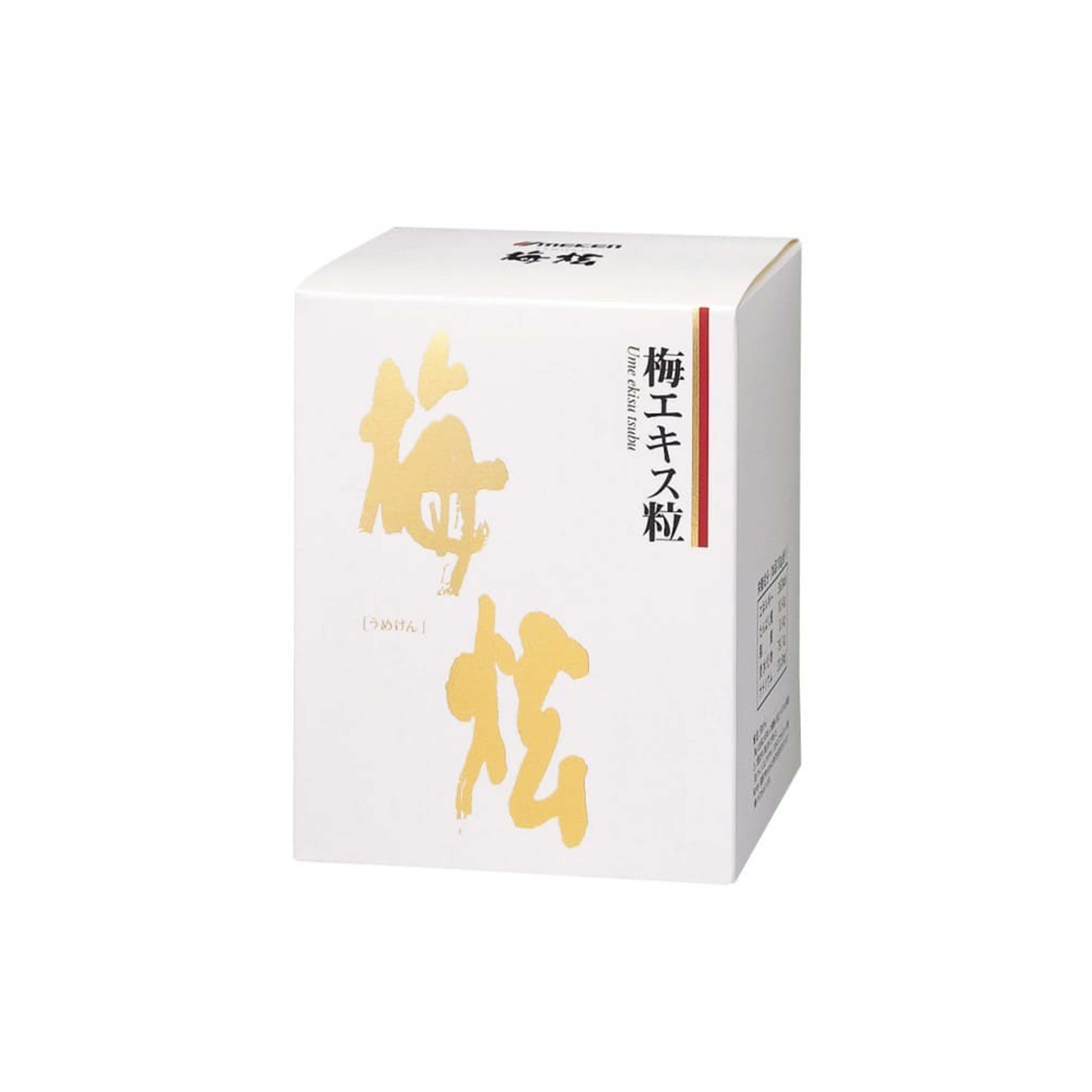 Ume Palm Ball